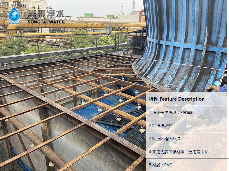 京寶焦化拆除舊料